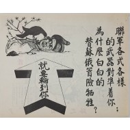 [662] 모든 종류의 연합군 당신을 겨냥한 무기