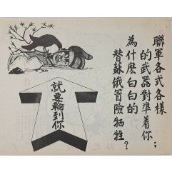 [662] 모든 종류의 연합군 당신을 겨냥한 무기