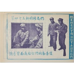 [671] 뒷면에 있는 제 조언을 참조하십시오