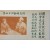 [672] 연합군은 검토 회의를 개최하지도 않고 감시를 받지 않습니다