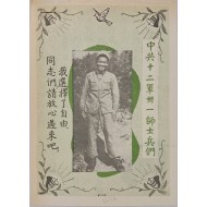 [678] 나는 자유를 선택합니다,동부 여러분 안심하십시오