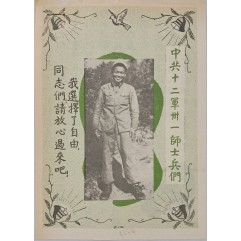 [678] 나는 자유를 선택합니다,동부 여러분 안심하십시오