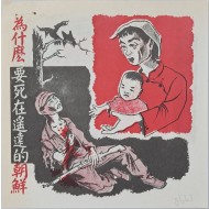 [681] 먼 북한에서 죽어야 하는 이유