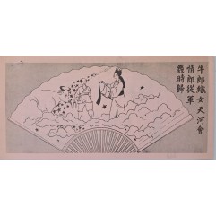 [685] 견우와 직녀 천하클럽 애인 군대에 입대하다