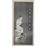 [687] 집 상황이 좋지 않다