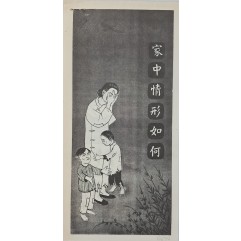 [687] 집 상황이 좋지 않다