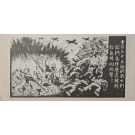 [689] 왜 계속 쓸데 없는 공격