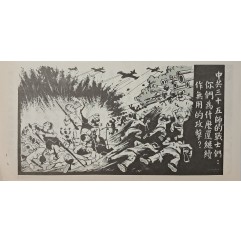[689] 왜 계속 쓸데 없는 공격