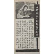 [691] CCF 추천서
