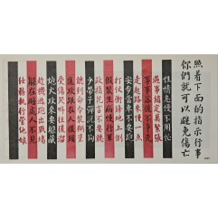 [697] 아래 지침을 따르십시오.사상자를 피할수 있습니다