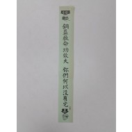 [698] 헬멧의 구명 효과는 대단합니다.