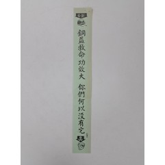 [698] 헬멧의 구명 효과는 대단합니다.