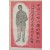 [699] 당신의 옛 동지가 여기 있습니다