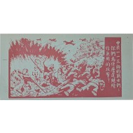 [701] 왜 계속 쓸데없는 공격?