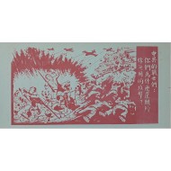 [704] 중국공산당 병사들은 왜 계속 쓸데없는 공격