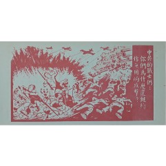 [704] 중국공산당 병사들은 왜 계속 쓸데없는 공격