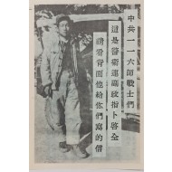 [707] 그가 뒷면에 당신에게 쓴 것을 보십시오