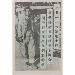 [707] 그가 뒷면에 당신에게 쓴 것을 보십시오