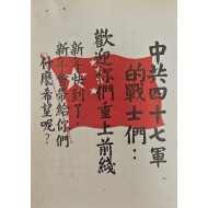 [710] 최전선에 다시 온신 건을 환영합니다