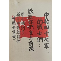 [710] 최전선에 다시 온신 건을 환영합니다