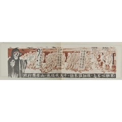 [713] 여러 산을 공격하면 수천 명이 죽고 다칠 것입니다