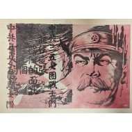 [715] 119사단 357연대에 보내는 편지
