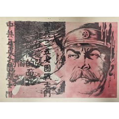 [715] 119사단 357연대에 보내는 편지