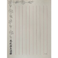 [717] PSW 새해 복 많이 받으세요