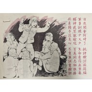 [718] 그는 왜 북한에서 죽었는가 ?