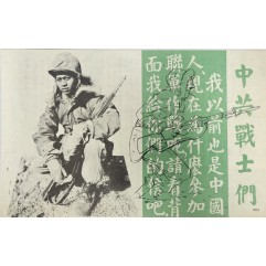 [721] 지금 우리 군대 ~에 굴복하다