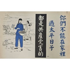 [725] 당신은 집에 있을 수 없습니다