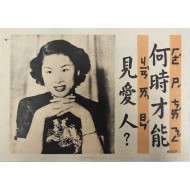 [728] 언제 연인을 만나나 ?