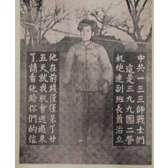 [729] 그는 탈출할 기회를 찾기 전 5일동안 전선에 머물렀습니다