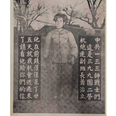 [729] 그는 탈출할 기회를 찾기 전 5일동안 전선에 머물렀습니다