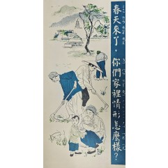 [731] 봄이 왔어요, 가족은 안녕하십니까?
