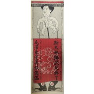 [732] 마우쩌둥은 여전히 꼭두각시가 되기를 선택했다