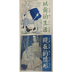 [738] 전생,  현재 상황