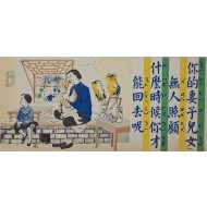 [740] 당신의 아내와 아이에게 언제 돌아갈수 있습니까?
