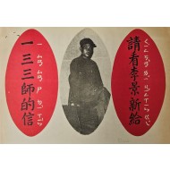 [743] Li Jingxin을 참조하십시오