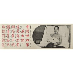 [748] 연합군에 포로로 잡혔습니다