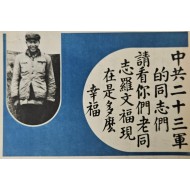 [749] 옛 친구들을 봐주세요
