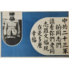 [749] 옛 친구들을 봐주세요