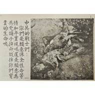 [755] 살아서 