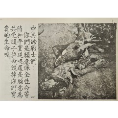 [755] 살아서 