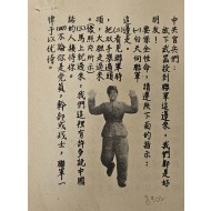 [758] 항복 호소(생명을 구하려면 다음 지침을 따르십시오)