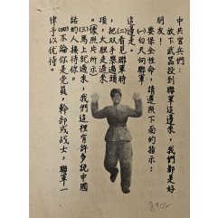 [758] 항복 호소(생명을 구하려면 다음 지침을 따르십시오)