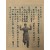 [759] 항복 호소(무기를 내려놓고 연합군에 합류하세요)
