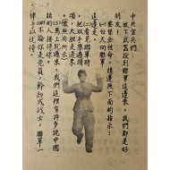 [760] 항복 호소(생명을 구하려면 다음 지침을 따르십시오)