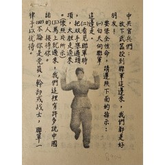 [760] 항복 호소(생명을 구하려면 다음 지침을 따르십시오)
