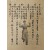 [760] 항복 호소(생명을 구하려면 다음 지침을 따르십시오)